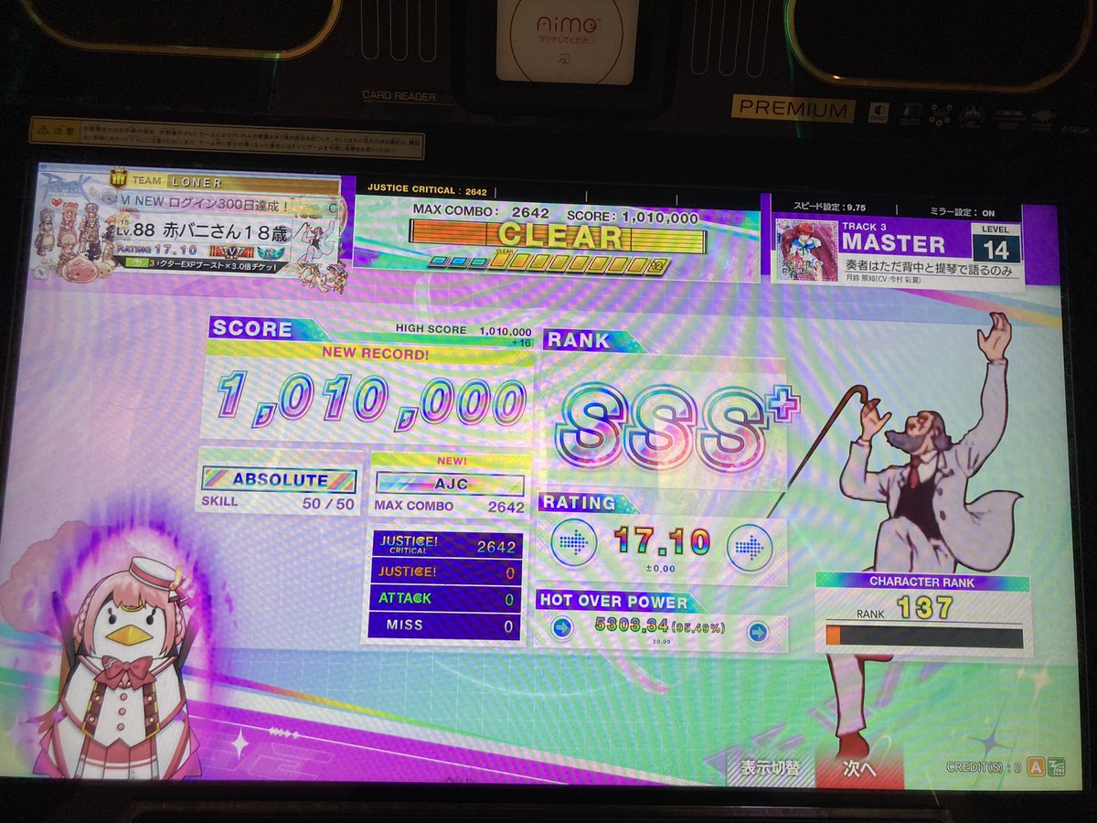 赤バニ(ЯЁDBUNNY) tweet media