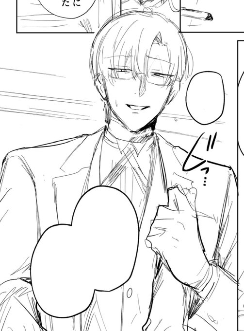 柴崎のこの顔気に入ってたけどボツになりそうなので供養🙏 