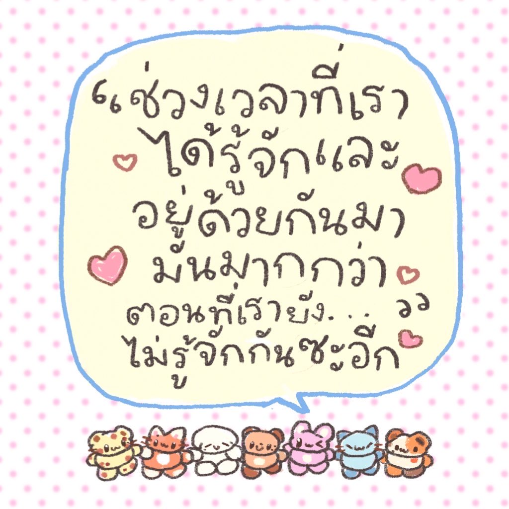 superbsonicgirl's tweet photo. : 🐇💬

น้องดรีมรู้จักกันมาเกินครึ่งชีวิตแล้วจริงๆ💞

⭐️ วันนี้โหวตวันสุดท้ายจริงๆแล้วนะคับ ใครที่ยังไม่ได้โหวตก็อย่าลืมน้า ทั้งในแอพแล้วก็ติดแท็ก+ รีด้วยนะคับ จะ 1โหวตหรือจะกี่โหวตก็เป็นแต้มให้น้องดรีมทั้งนั้นเลยนะคับ สุ้ๆๆ⭐️

#2025MAMAVOTE #NCTDREAM 💌 https://t.co/rj1Yi3loFl
