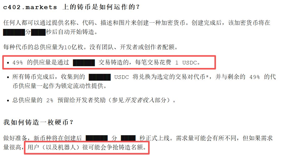这个项目快上了，打的方式大概率还是跟x402scan一样走x402给u，估计接口又会被干烂- - <a href="/c402markets/">c402.markets</a>