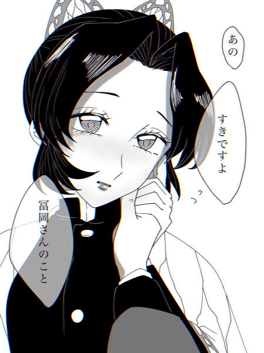 ｻｻﾐ🦋 (@r_i_i_i_i_i_) / Posts / X