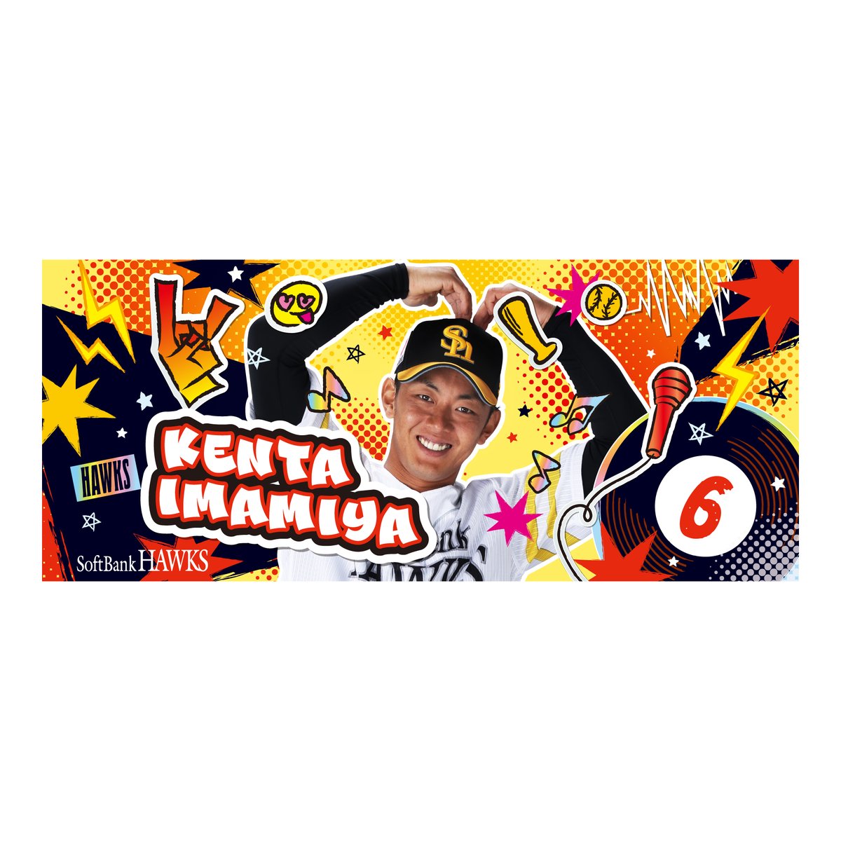 2018球団創設80周年NPBマーク入り今宮健太ヘルメット 100個限定品 2018