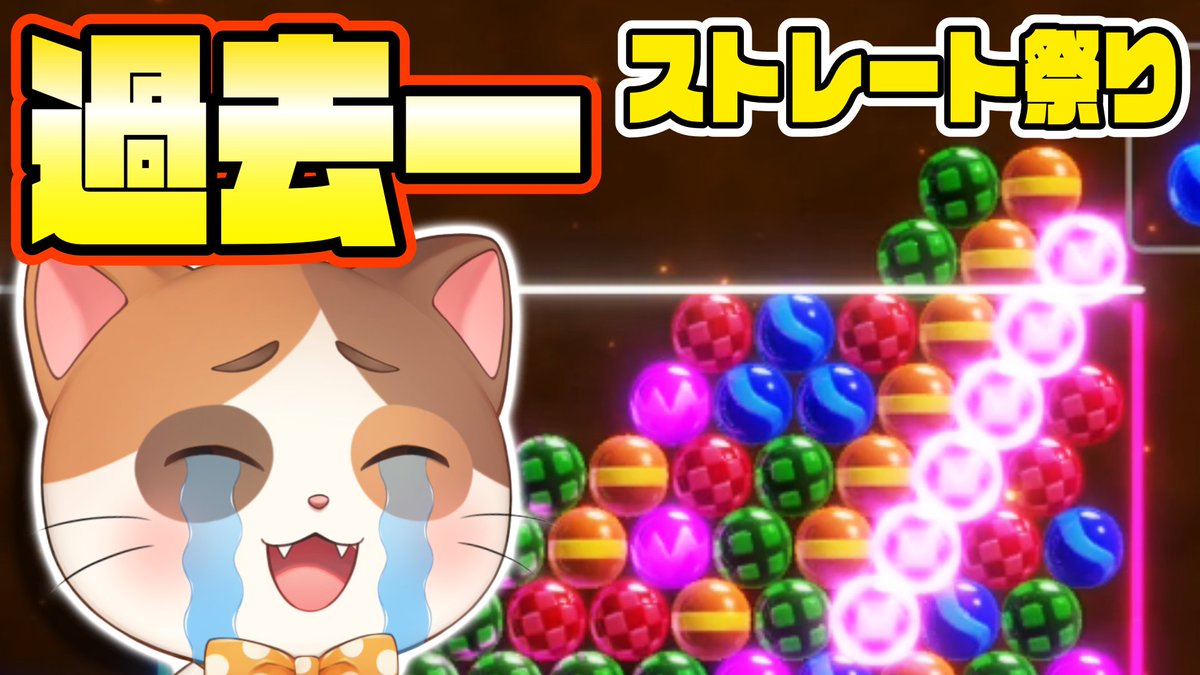 【パルフェット✕中央町戦術工芸様 】　アスカ　風　にゃんこ⑤点セット❢❢❢ 三ヶ野エンタ on X