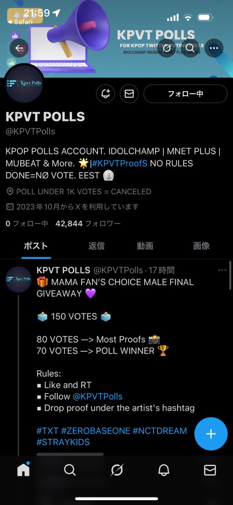 4d91207's tweet photo. @KPVTPolls Done for #StrayKids ❤️‍🔥Thankyou https://t.co/g2mfO0UQe6