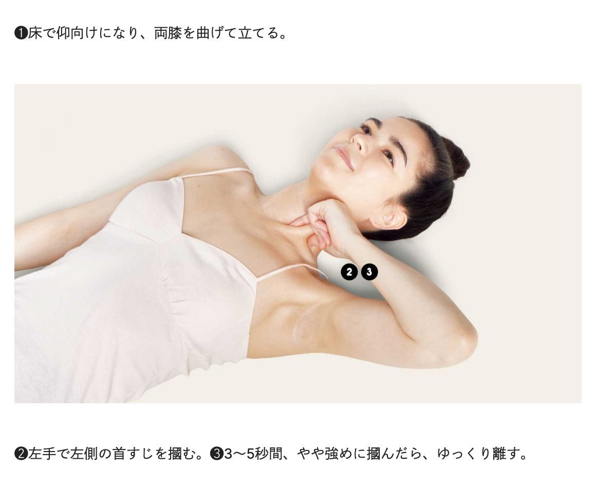 #ストレートネック では首すじの胸鎖乳突筋という筋肉が凝りやすくなります。その緊張を取り、頸椎に適切なカーブを作るマッサージをすることで、通称“スマホ首”も徐々に改善✨

『ストレートネック、凝り…首の悩みに効く“頑張らない”マッサージ4選』
tarzanweb.jp/post-299661