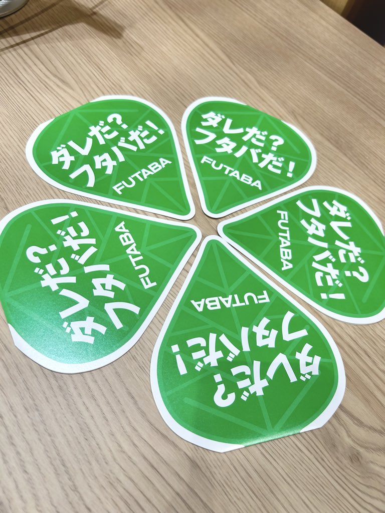 _yukimatcha's tweet image. #JapanMobilityShow2025 ありがとうございました！
#フタバ産業 様を知っていただくきっかけや会社の魅力をお伝えするお手伝い、できていたでしょうか？🌱
初出展、80周年という記念すべき年に関われたこと、幸せに思います☺️💓
また2年後、皆さんにお会いできますように

#JMS2025
#モビリティショー