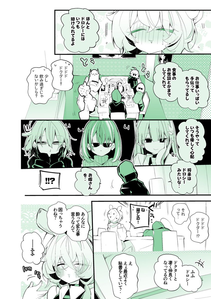 りんごくらぶ🍎C107 12/30(火)東ハ34ab (@000apple) / Posts / X