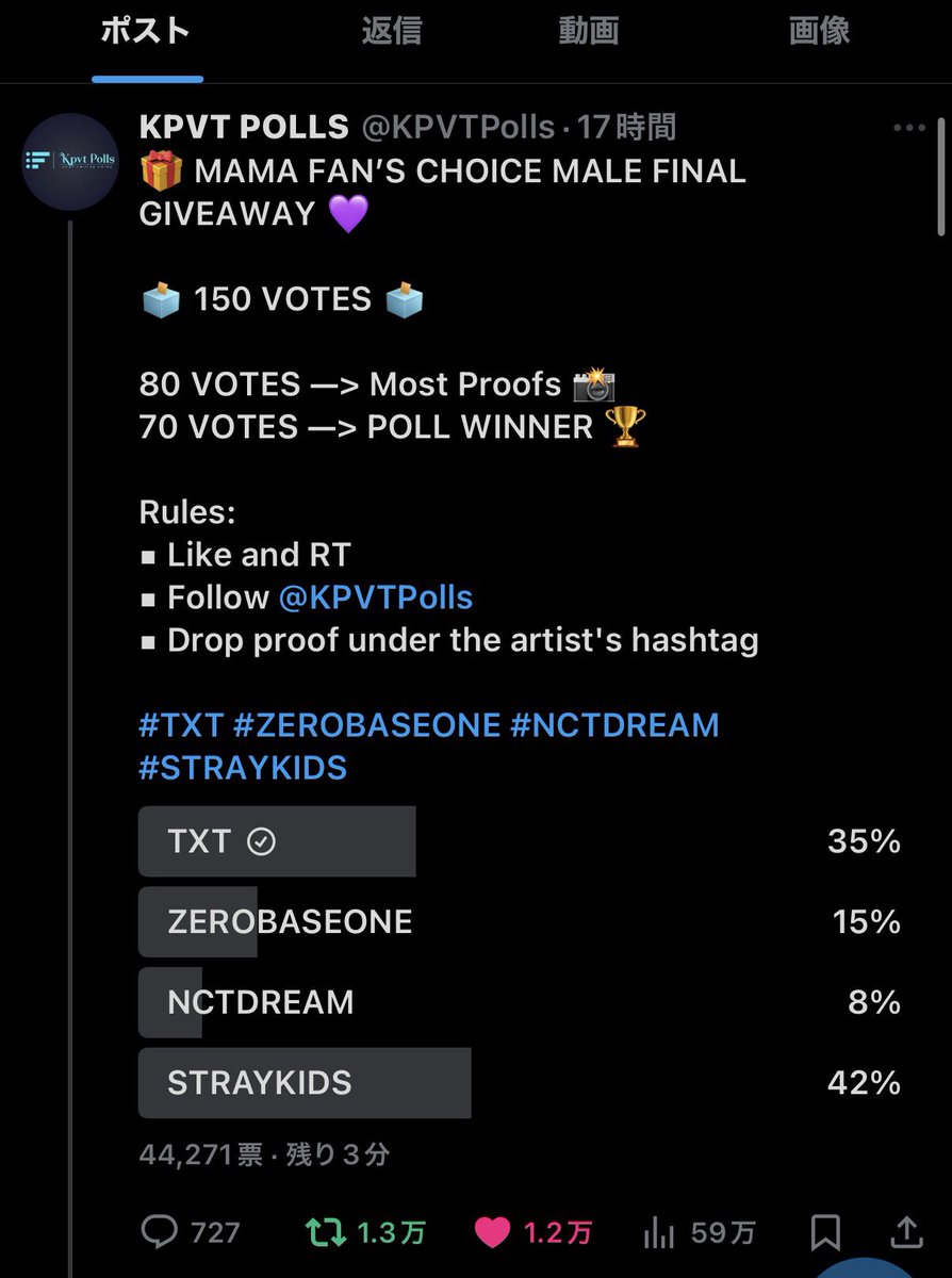 v_1365244's tweet photo. @KPVTPolls Done for #TXT https://t.co/XKZfskmkw3
