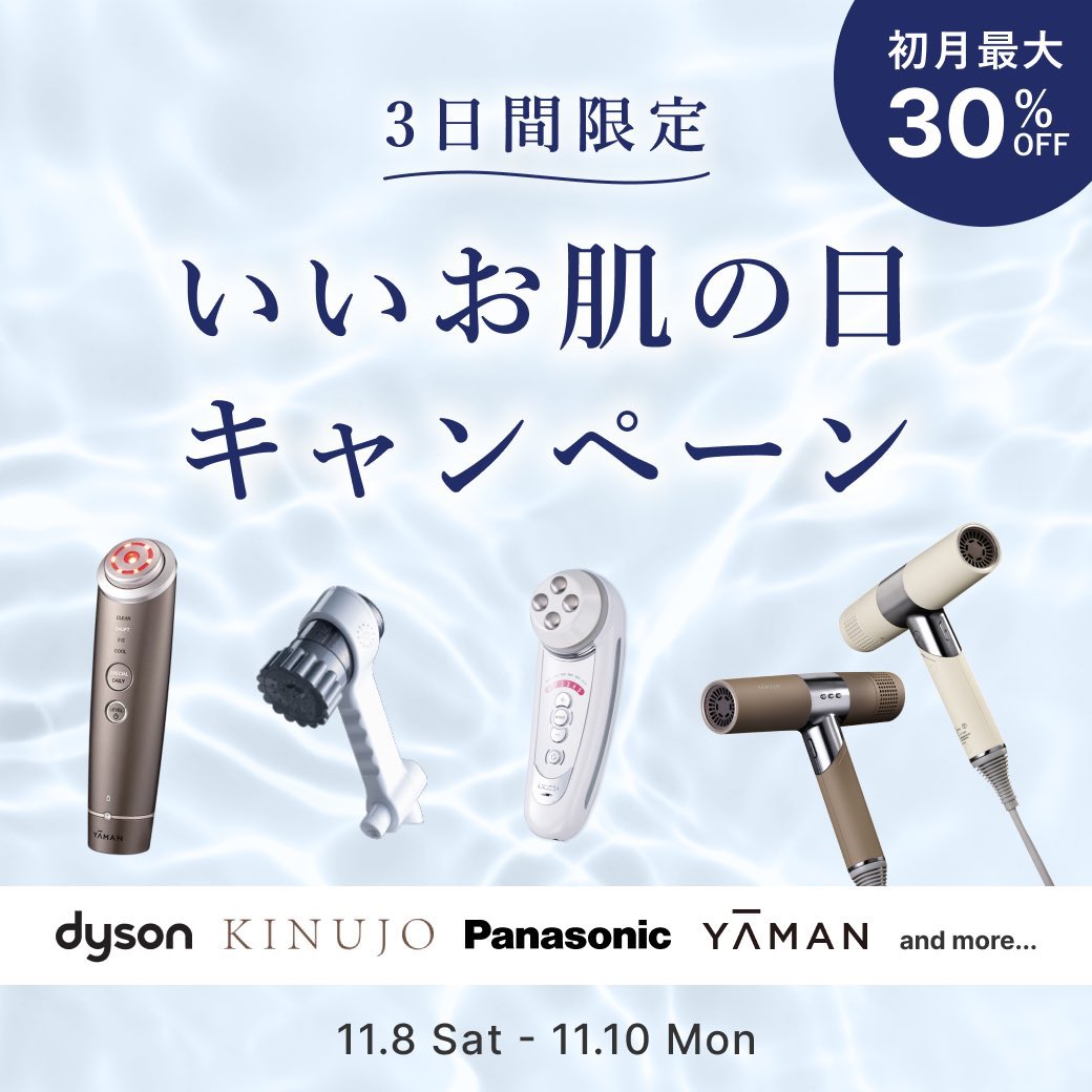 【断捨離スッキリ☝︎( ◠︎‿◠︎ )☝︎】フェイシャルスチーマー 断捨離スッキリ☝︎( ◠︎‿◠︎ )☝︎】フェイシャルスチーマー 断捨離