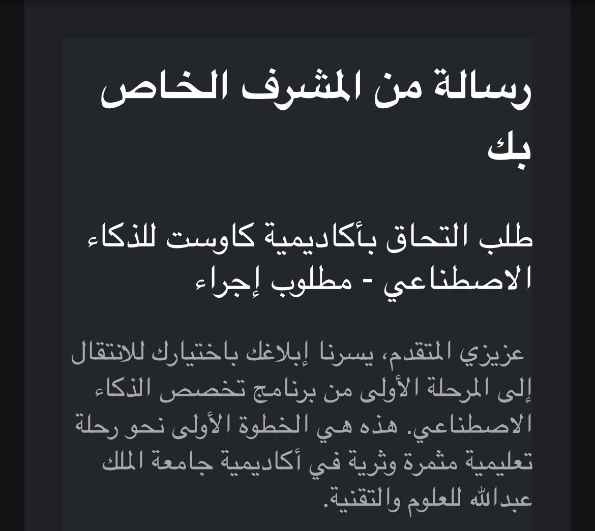 Batall ALGhamdi بتال الغامدي tweet media
