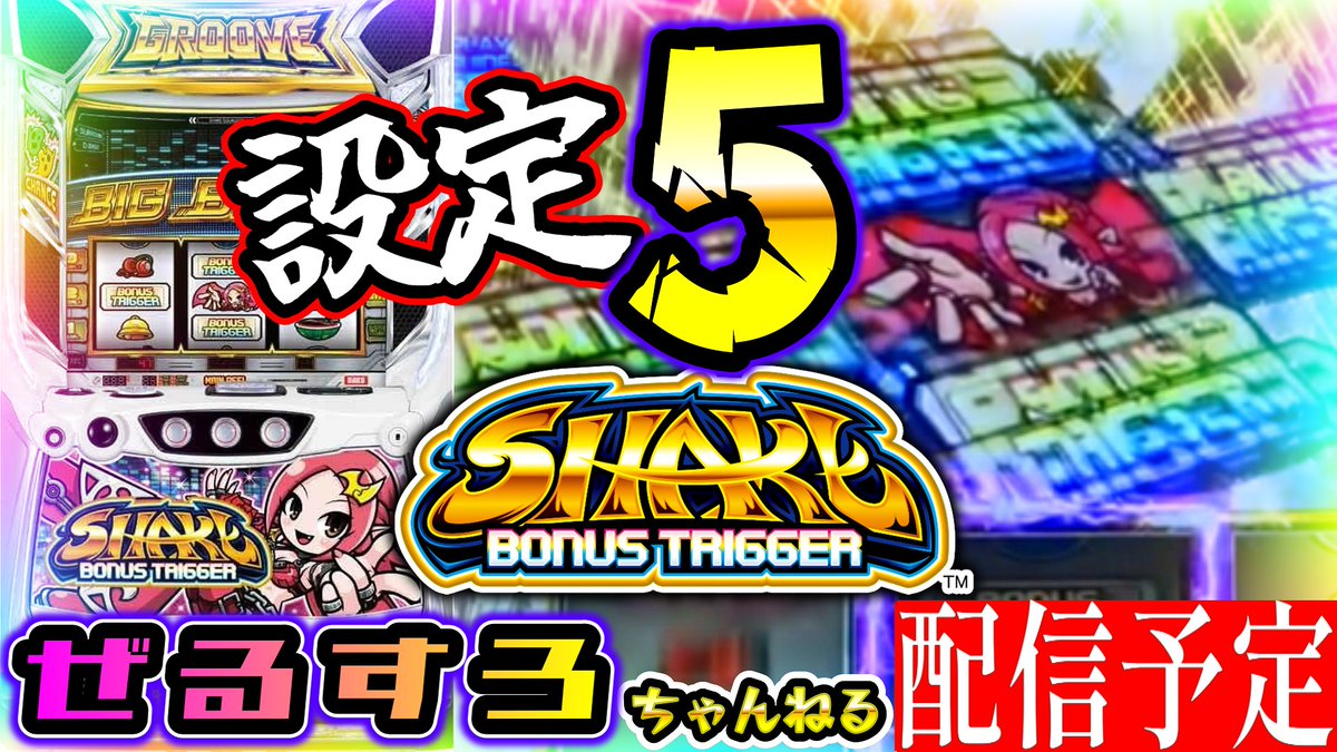 るぅページ ZeRu on X