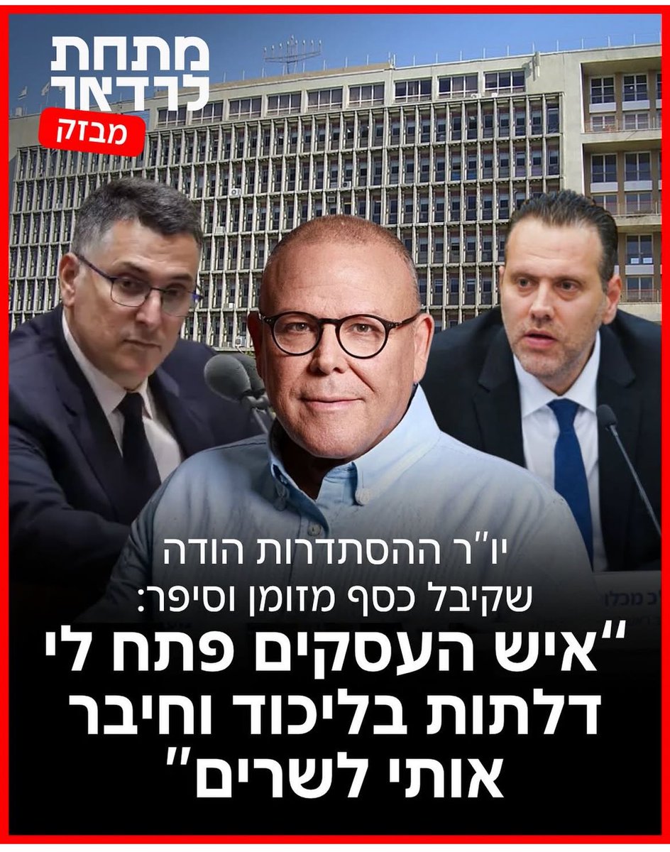 מה יותר רקוב מהליכוד