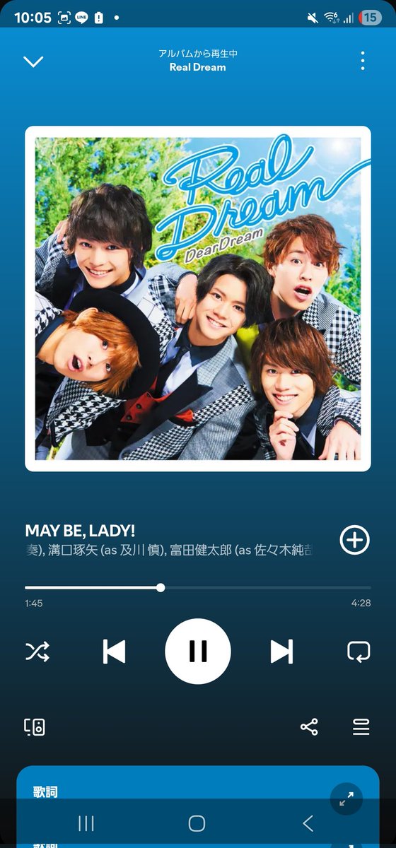 LADY君が笑うとき
スパンコールみたいな星が降るね……………🙏🙏