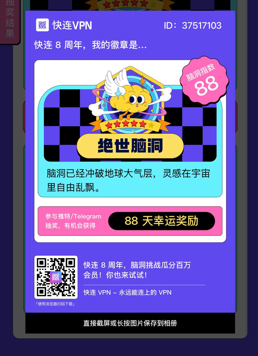 wushenba's tweet photo. 中 https://t.co/NSRl6MSjbC