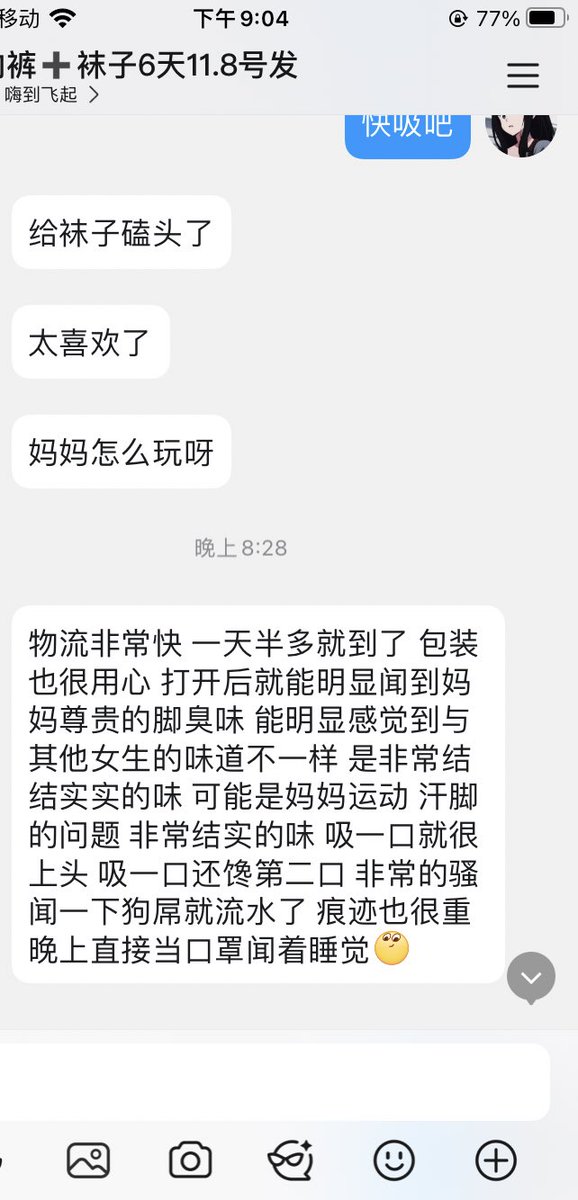 小昕✨（原味） tweet media