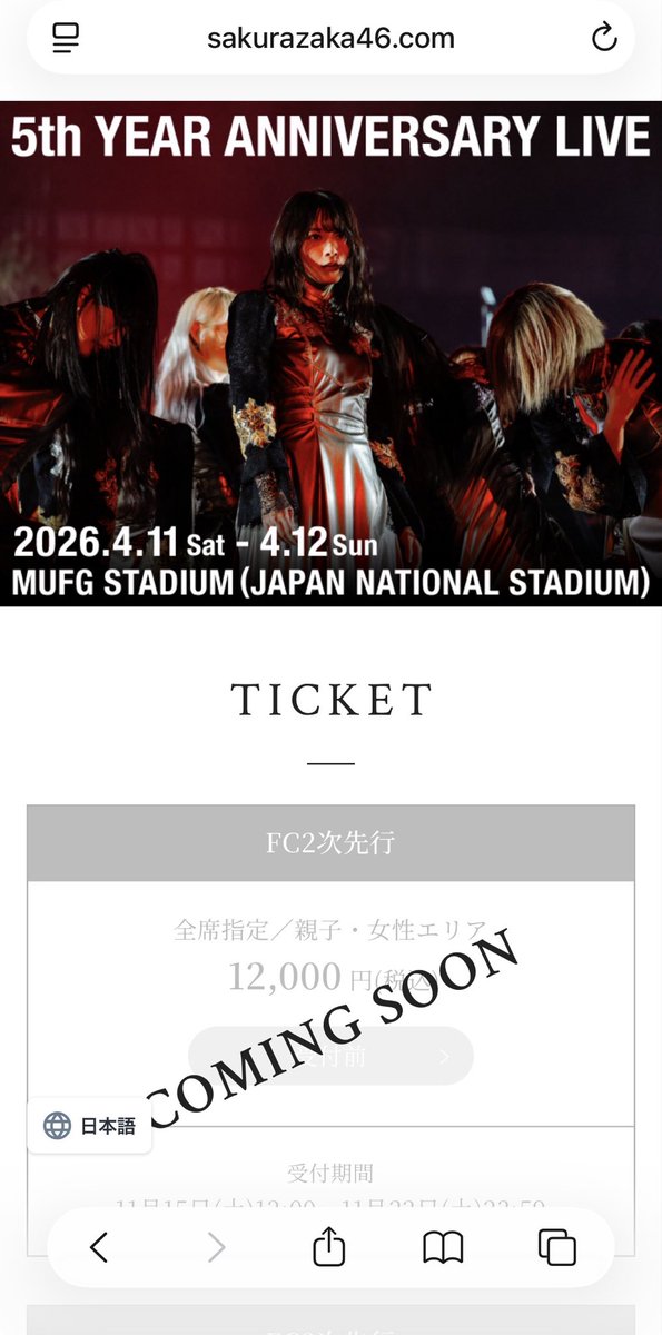 コウ 米民🌾 on X