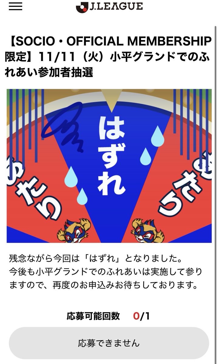 nana💙❤️ (@16_nana_16_) / Posts / X