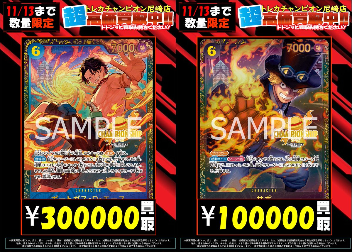 ビデオインアメリカ尼崎店🇺🇸 in トレカチャンピオン👑 on X