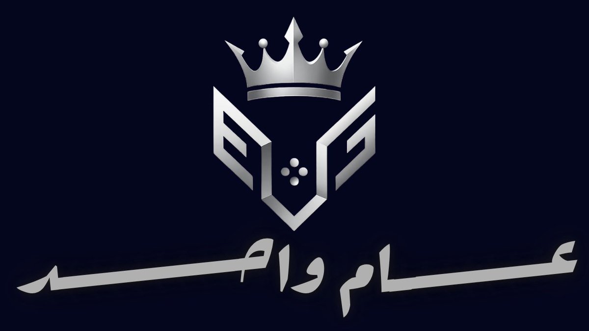 1EternalGames's tweet photo. 🗣️: أيها المتابعين الكرام

عامٌ كامل من الشغف والعمل 
تحوّلنا – بفضل الله ثم بدعمكم – من صفحة صغيرة إلى شبكة إعلامية متكاملة تغطي كل المنصات و دعمت المبدعين عبر ETERNALVERSE SHOWCASE.

عام صنع هويتنا ومسارنا… والمرحلة القادمة مختلفة كليًا.
الرحلة مستمرة، وما ينتظرنا… أعظم https://t.co/s0Qkh7b6TH