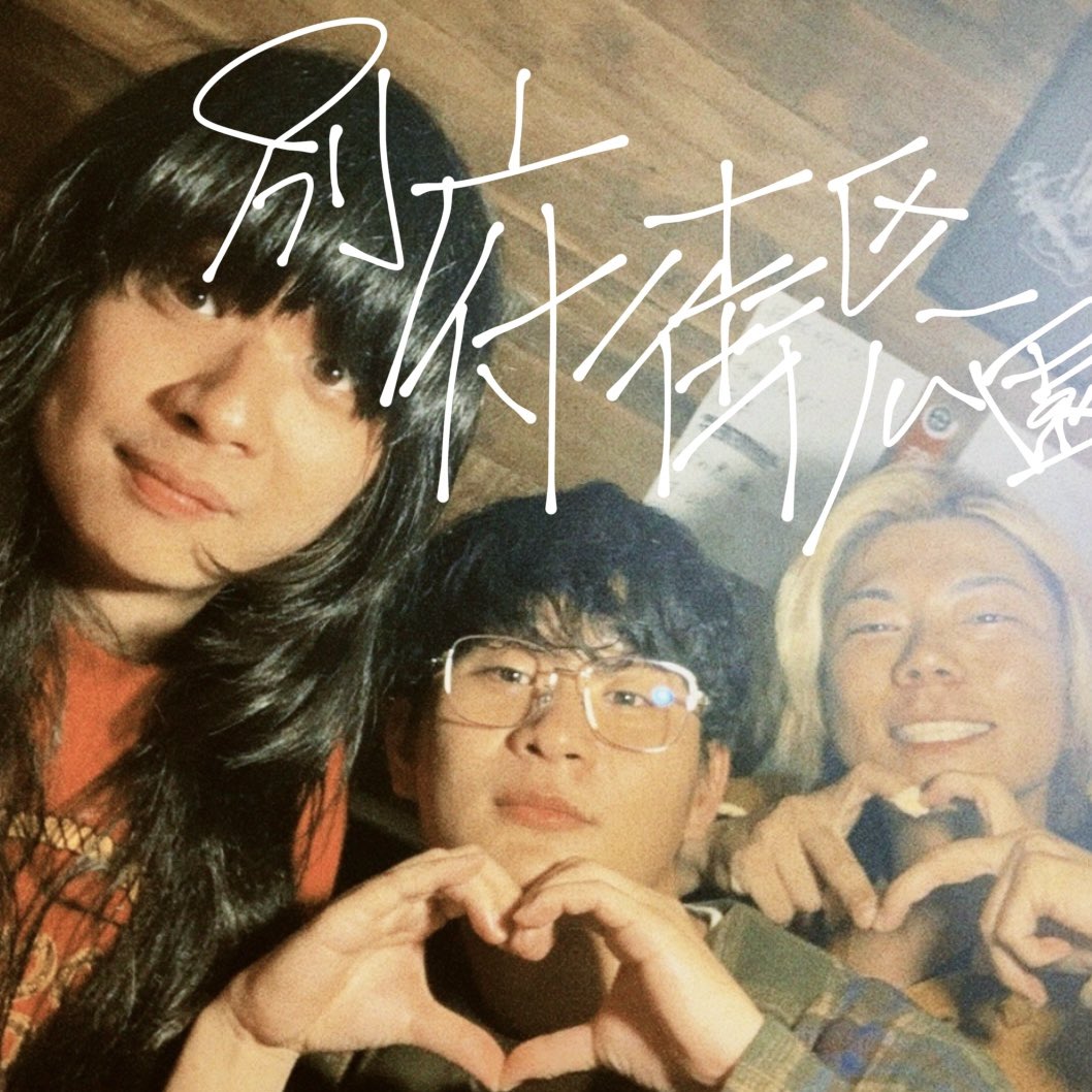 坂元ぽん太 (@ponta_sakamoto) / Posts / X