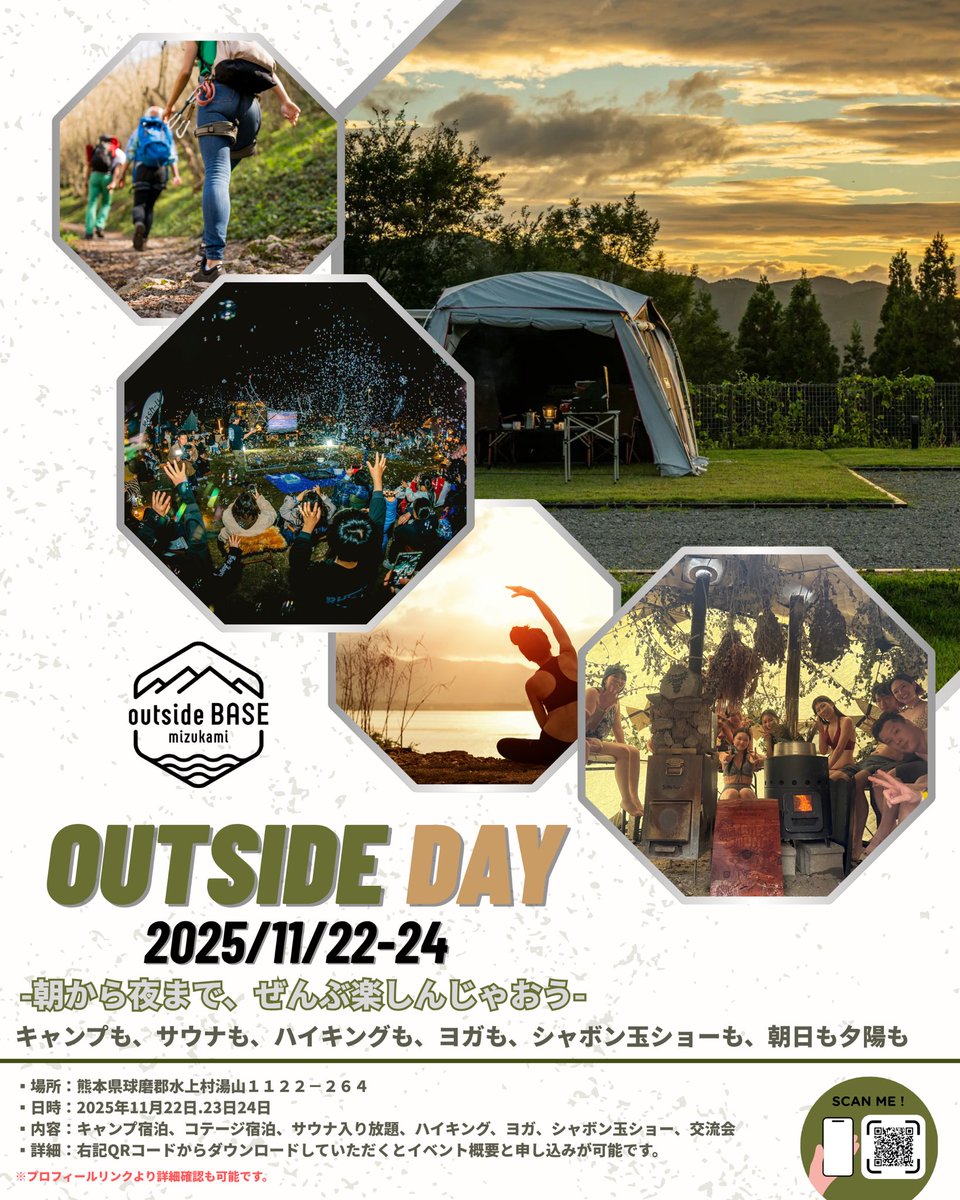 yoshi4457's tweet photo. 熊本県キャンパー
宮崎県キャンパー
鹿児島県キャンパー
福岡県キャンパー
全員極上サウナ付きでかなりの破格での参加可能なので是非参加してほしい😎😎😎

水回りもめちゃ綺麗だから2泊3日のストレスもなさそう☺️ https://t.co/Jpsp3zHJvR