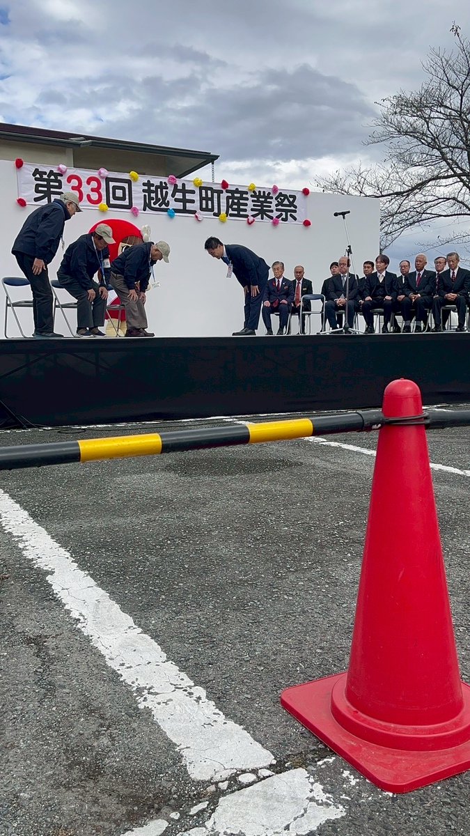 第33回越生町産業祭に参加し、ご挨拶の機会を賜りました。
町の特産である梅やゆずをはじめ、地域産業の魅力が詰まったイベントで、多くの方とお話しすることができました。
準備・運営に携わられた関係者の皆様に、心より感謝申し上げます。