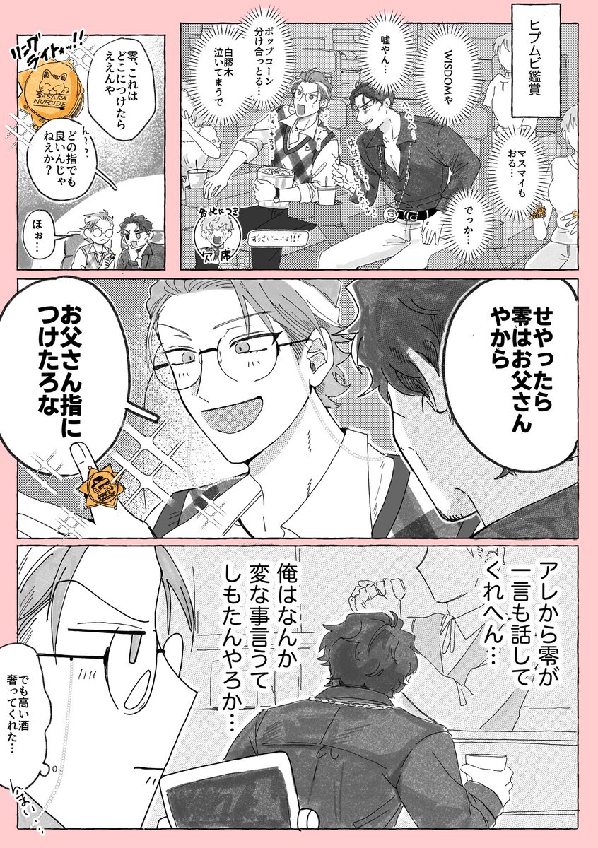 猫寿司 (@NEKOZUSHI) / Posts / X