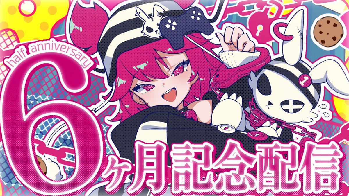 かわいいのE！Eちゃん！🗝️⛓️🔑 (@eee77889) / Posts / X