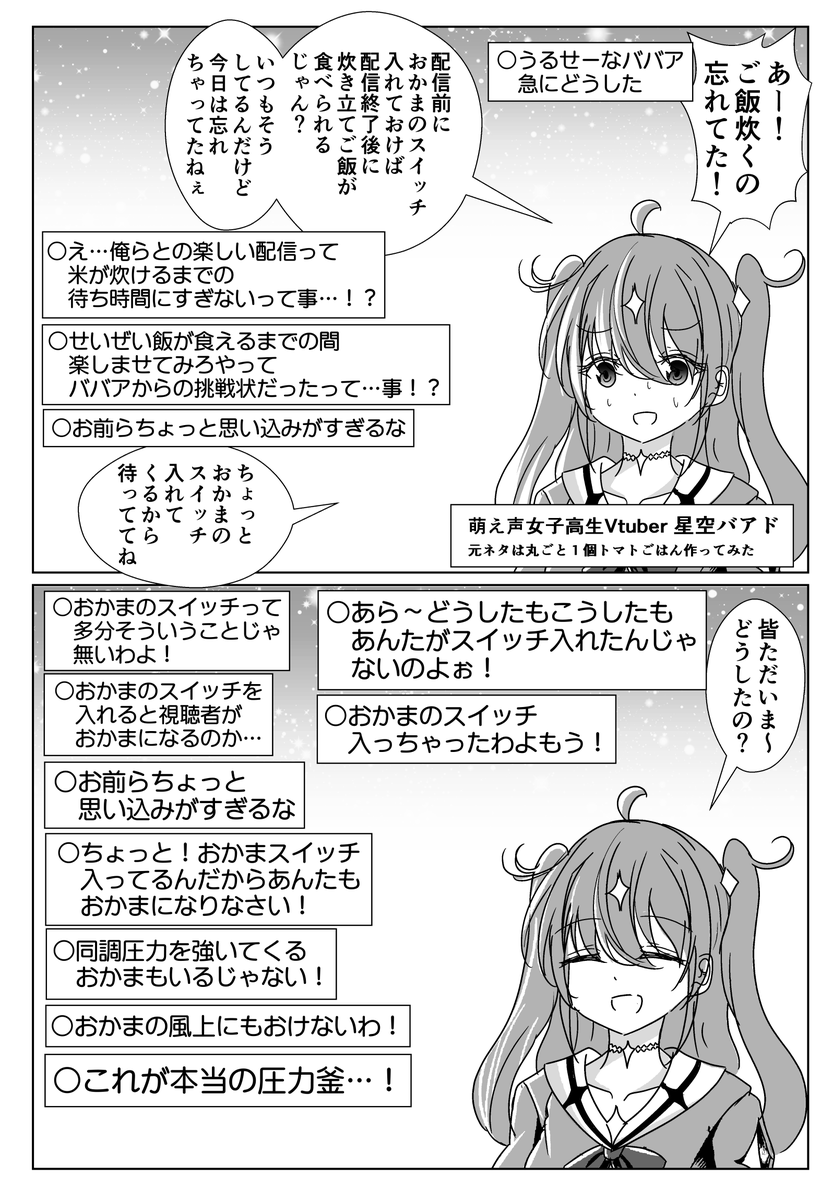 オマケページの為購入不可です！！ 新商品入荷しました🎄 ・ えあぷーな @kumi.ko1557 ・ クリスマスVer