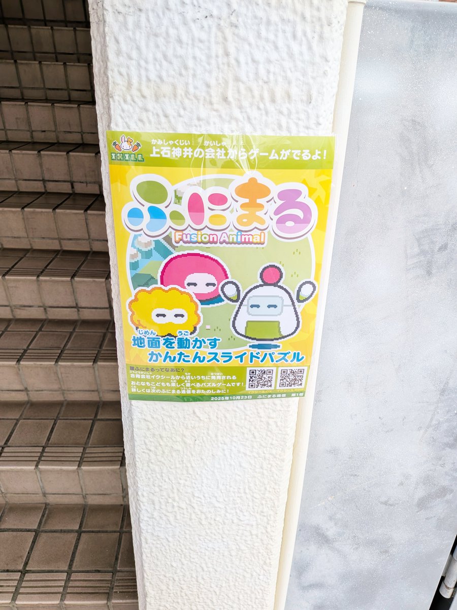 ix_m_ozzo's tweet image. 上石神井の景色⑤