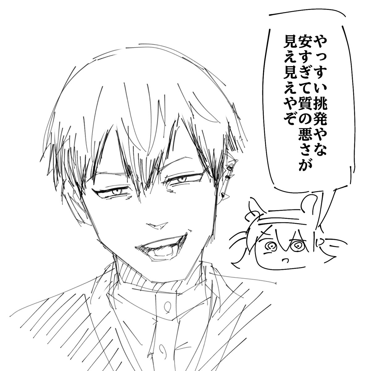 らりるれろ (@rariru_prisma) / Posts / X