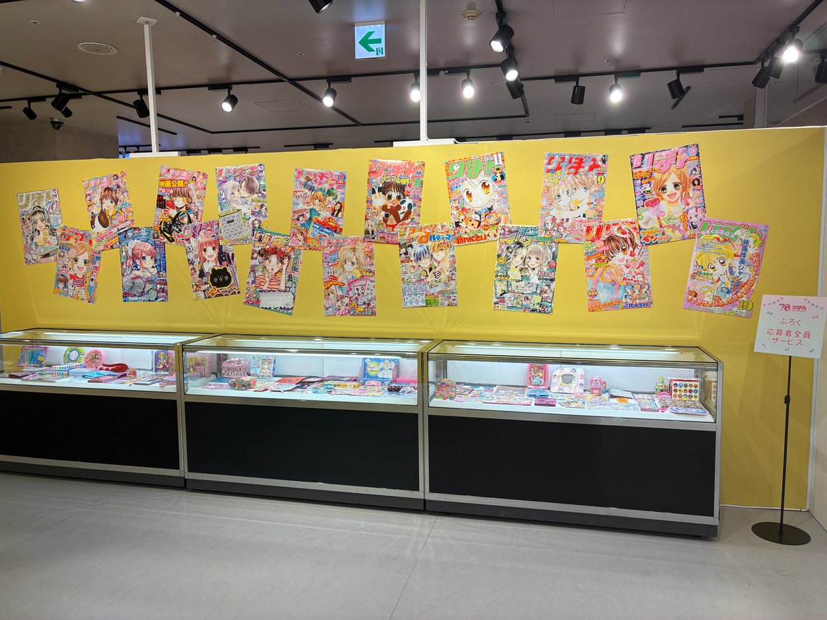 ribon70th_ex's tweet image. ＼🎀大阪会場 17日目スタート🎀／
　　　　　本日最終日！

みなさまのご来場をお待ちしております👀🩷
当日券は会場入口にて販売🎫

▼展覧会の詳細は公式HPをチェック✅
ribon70th-ex.com

#りぼん #りぼん70周年 #りぼん70周年展