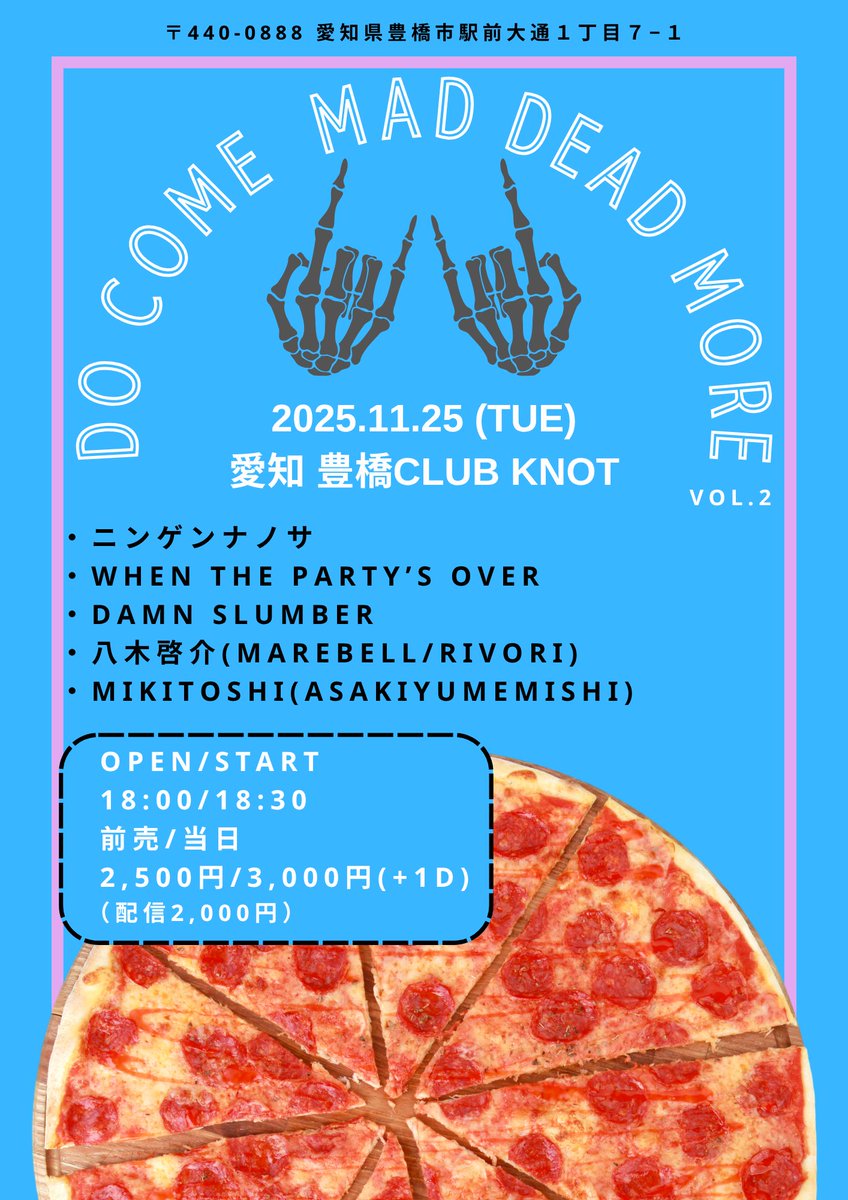 ASAKIMIKITOSHI's tweet photo. 【解禁】Vo. みきとし弾き語り

2025/11/25火@豊橋club KNOT
DO COME MAD DEAD MORE vol.2

詳細
https://t.co/26BJW6Mh5b

みきとし企画です！
初豊橋あり、縁のあるアーティストありで、
今見てもらいたいメンツで1日お送りします！
日程近いですが、ぜひ遊びに来てください！！！ https://t.co/Nh5DjyrjNF