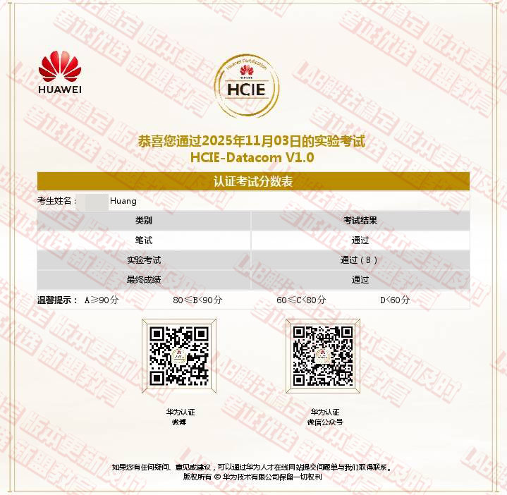 thinkmodumps's tweet image. Congratulations to the student on passing the HCIE exam and obtaining the certificate in one go! If you also want to acquire Huawei skill certificates quickly and efficiently, feel free to contact me anytime. I have a lot of comprehensive and reliable exam preparation materials.