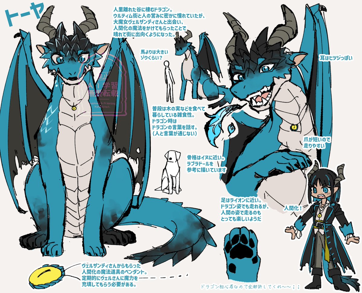 <a href="/ultim_tl/">𝐔𝐥𝐭𝐢𝐦𝐮𝐦 𝐏𝐚𝐫𝐚𝐝𝐢𝐬𝐮𝐦</a> 
遅ればせハロウィン🐉🎶
 #うるてぃむ_ハロウィン