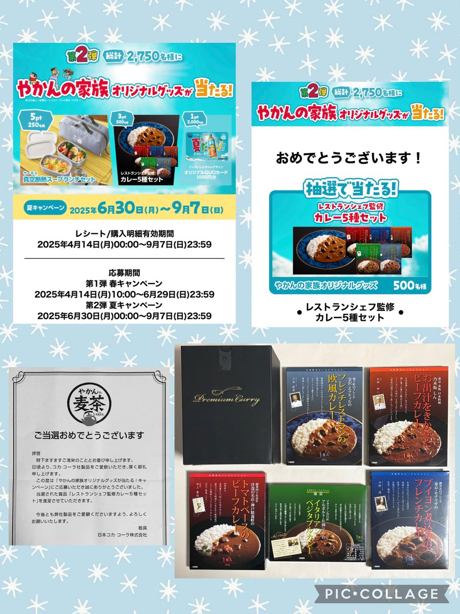 🍀✨アロマ✨🍀 on X