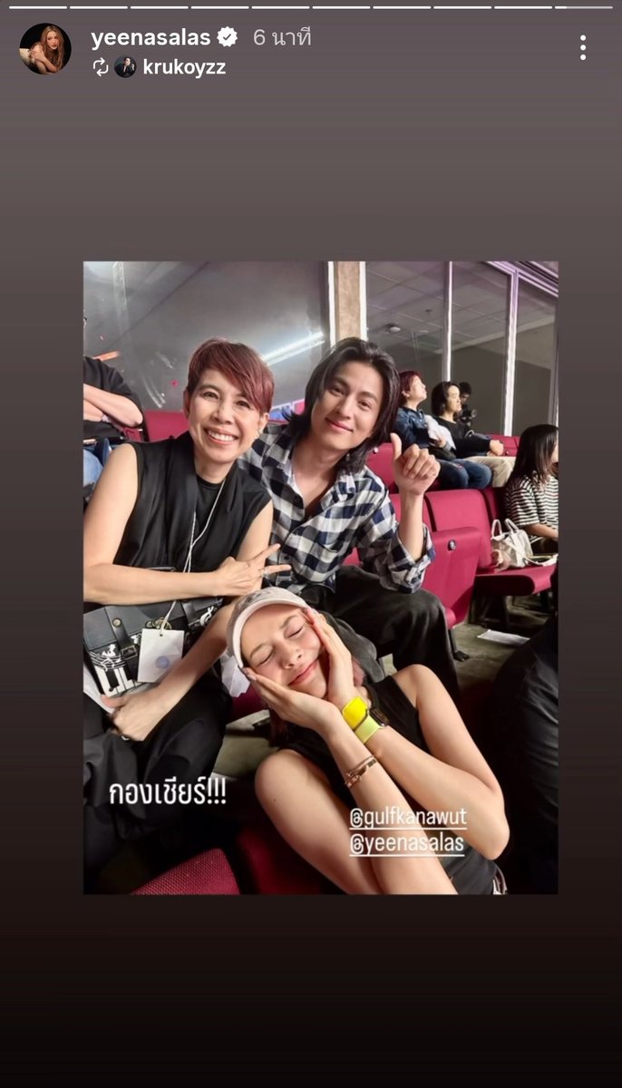 polarisa_5026's tweet photo. หนูรักครูก้อยค่ะ 💛

#กลัฟจีน่า #gulfgina 
#ลออจันทร์ #Laorchan https://t.co/dbx0P0GH9b