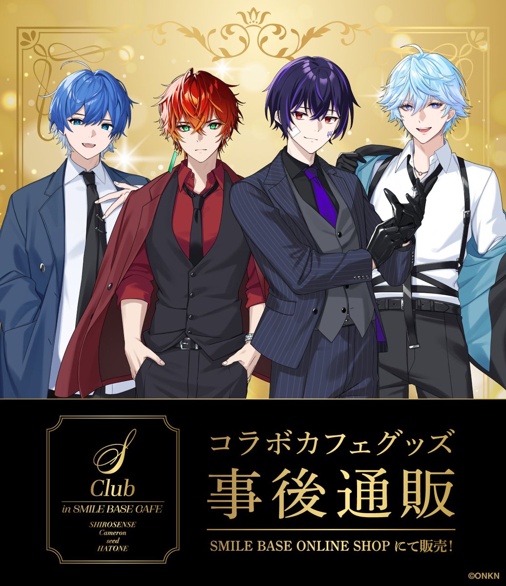 SMILE BASE CAFE tweet media