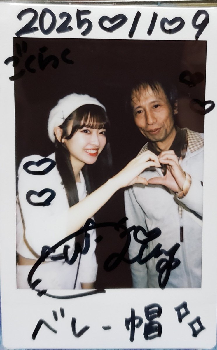 singous46's tweet photo. 11/9
#お願いフルハウス
#伊藤梨花
#城咲綾峯
ホリデーネクスト
ライブギリギリに到着
最前０空いてた。
重責だけどしっかり応援してきた。 https://t.co/491JcgBEsH
