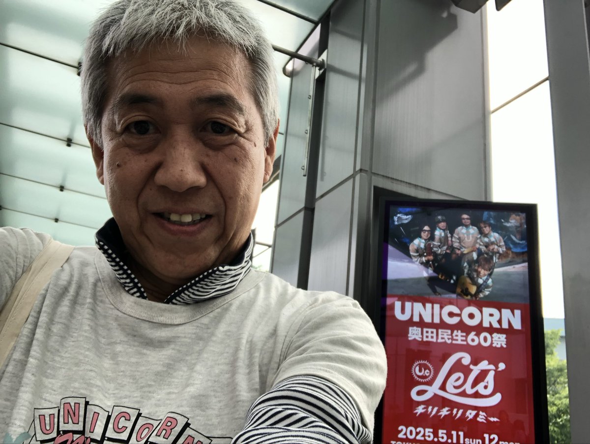 沖縄の うー🏝️ on X