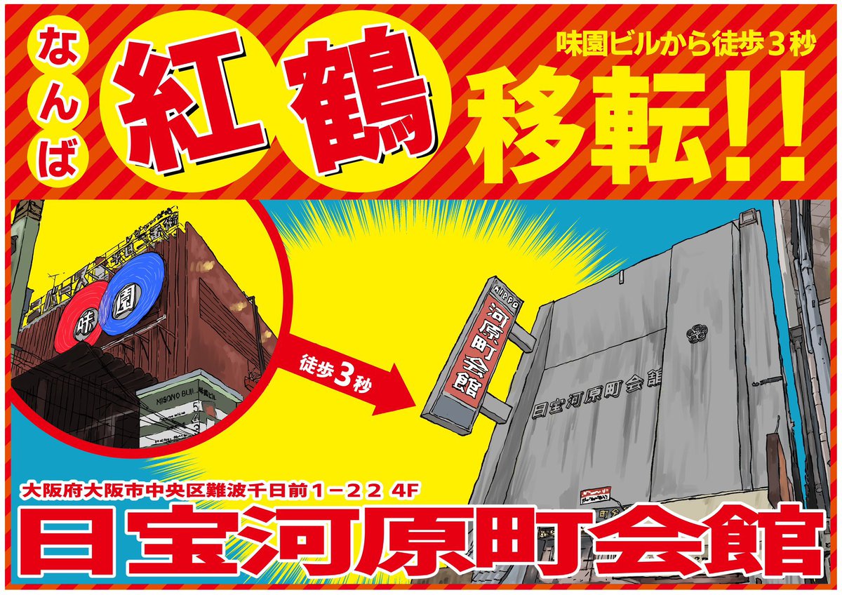 漢方おねおね放送局 on X