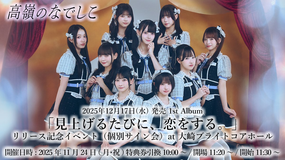 ビクターオンラインストア【公式】 on X