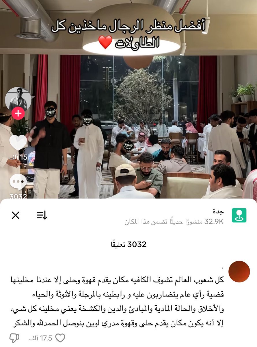 ميّم (@mt_2l) on Twitter photo 