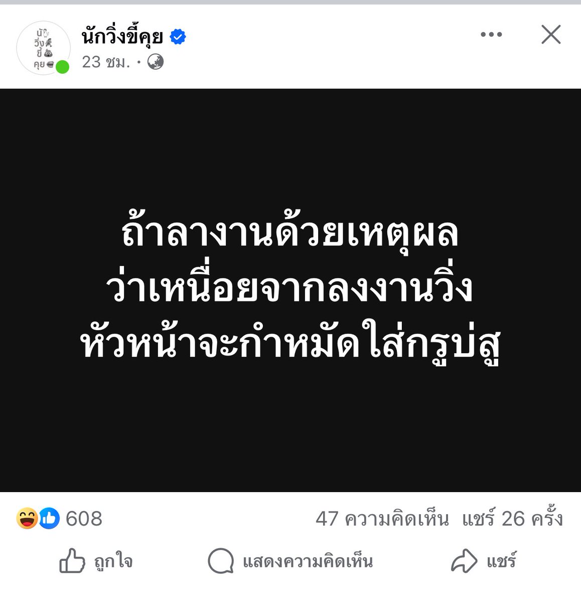 วิ่งให้เป็นขนม🏃🏼♂️🚲💪🏾 tweet media