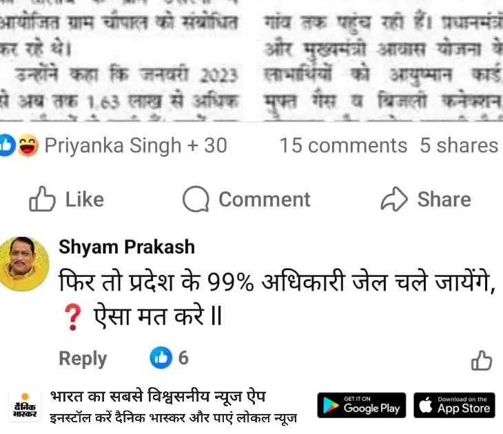 RSSrajeshkumar's tweet image. #BJPविधायकश्यामप्रकाश बोले- यूपी के 99% अफसर जेल में होंगे:#केशवमौर्य पर निशाना, #डिप्टीसीएम ने कहा था- रिश्वतखोर जेल जाएंगे 
प्रदेश संगठन सरकार से तो कुछ
कार्यवाही होने से रहा,
माननीय #प्रधानमंत्री
#गृहमंत्रीजी
ही ऐसे 
ब्यानों 
आपसी सिरफुटव्वल पर
लगाम लगाईयें
@PMOIndia
@AmitShah
