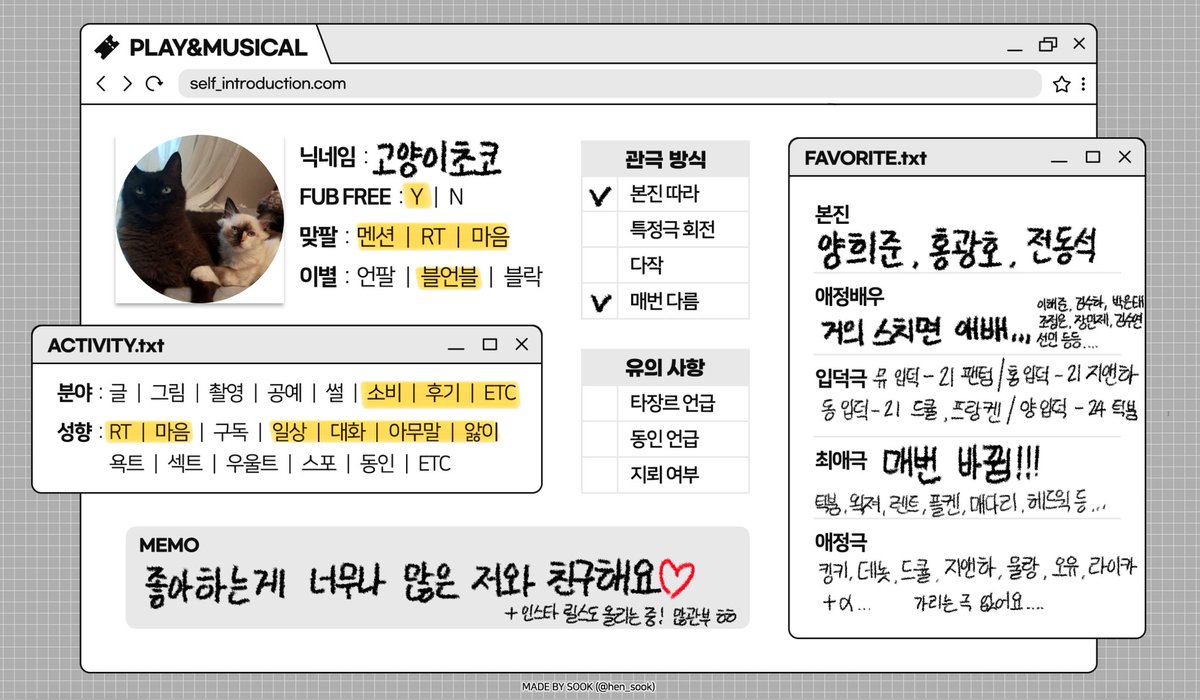 고양이초코 tweet media