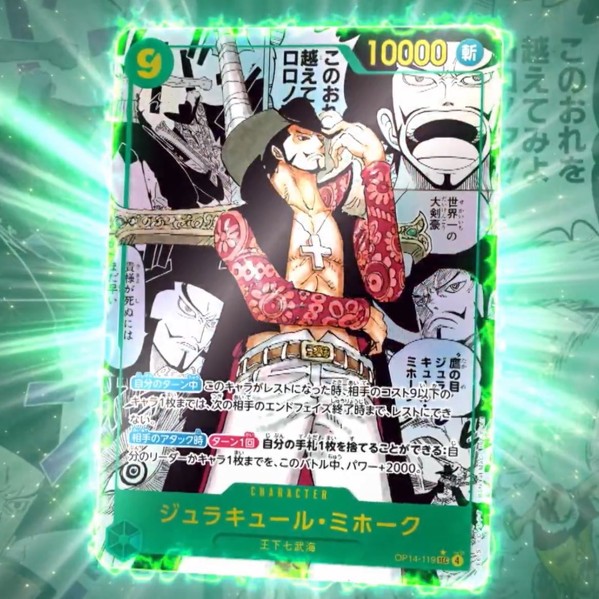 お値下げ✳︎一点限り♡未使用　スタンピンアップ　豪華なカードが出来ます ブースターパック 異姫夢装編 運命の交わる刻 ｜ Z/X - Zillions of