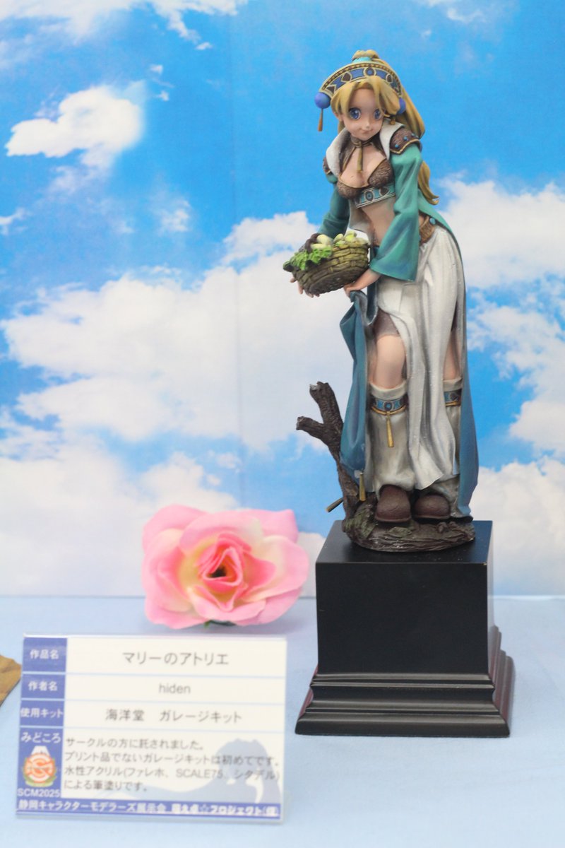 25messiah_vf's tweet image. #SCM展示会