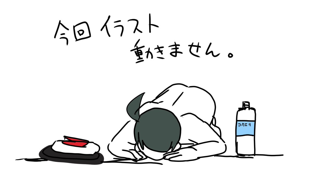 MobKinako mochi on X