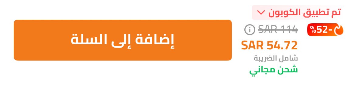 تشامب + tweet media